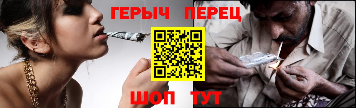 ГЕРОИН гречка  Героин  Михайловка  Вход с VPN 