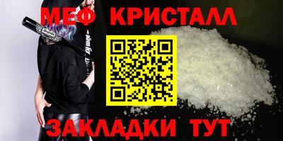 молекула духа Гатчина