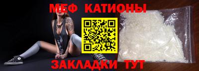 молекула духа Гатчина