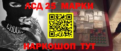 молекула духа Гатчина