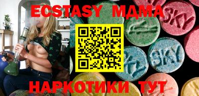 молекула духа Гатчина