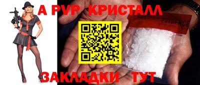 молекула духа Гатчина