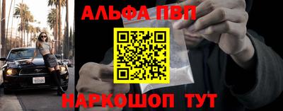 молекула духа Гатчина