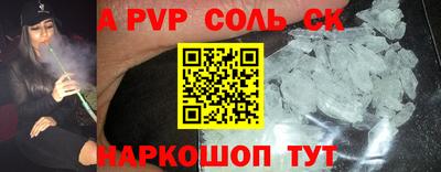 молекула духа Гатчина