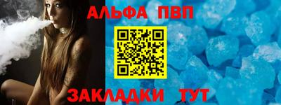 молекула духа Гатчина