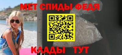 молекула духа Гатчина