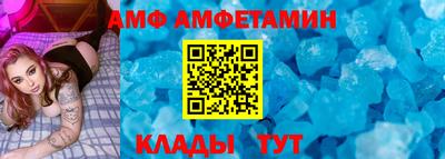 молекула духа Гатчина