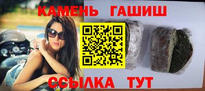 молекула духа Гатчина