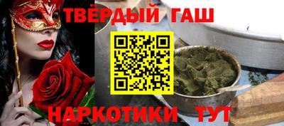 молекула духа Мирный