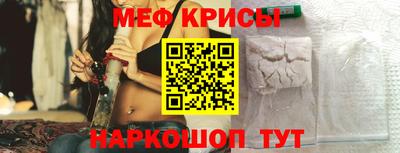 молекула духа Гатчина