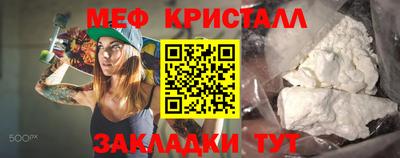 молекула духа Гатчина