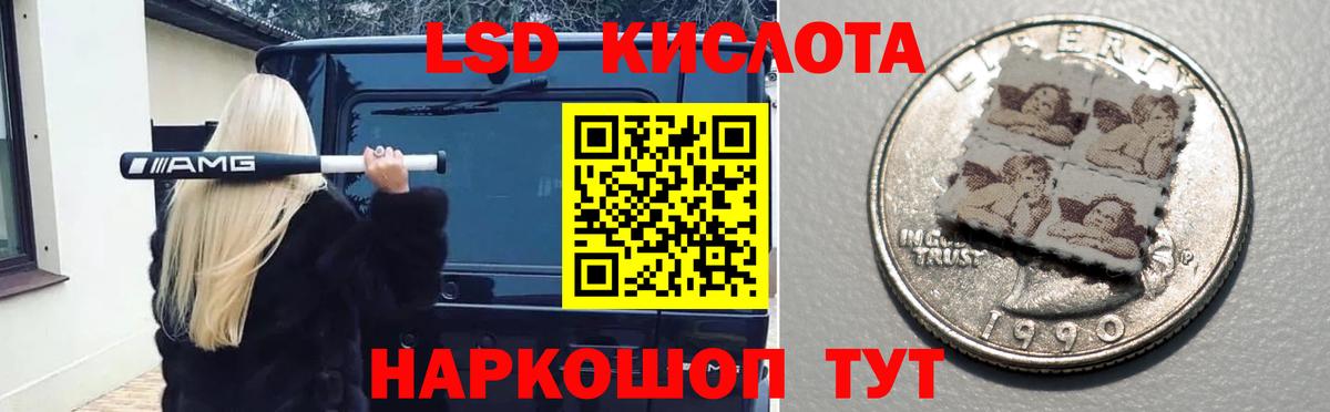 LSD-25 экстази ecstasy  Вход с VPN  Михайловка  LSD-25 экстази ecstasy 