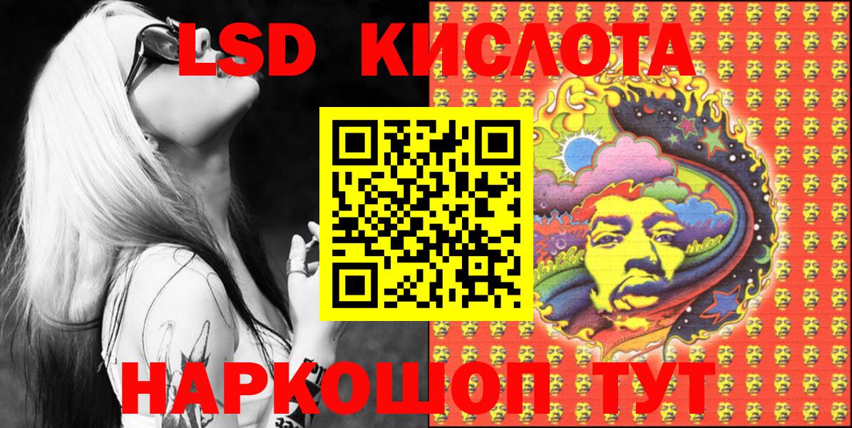 Марки NBOMe  Вход с VPN  Марки NBOMe 1,5мг  Михайловка  Марки NBOMe 1,5мг 