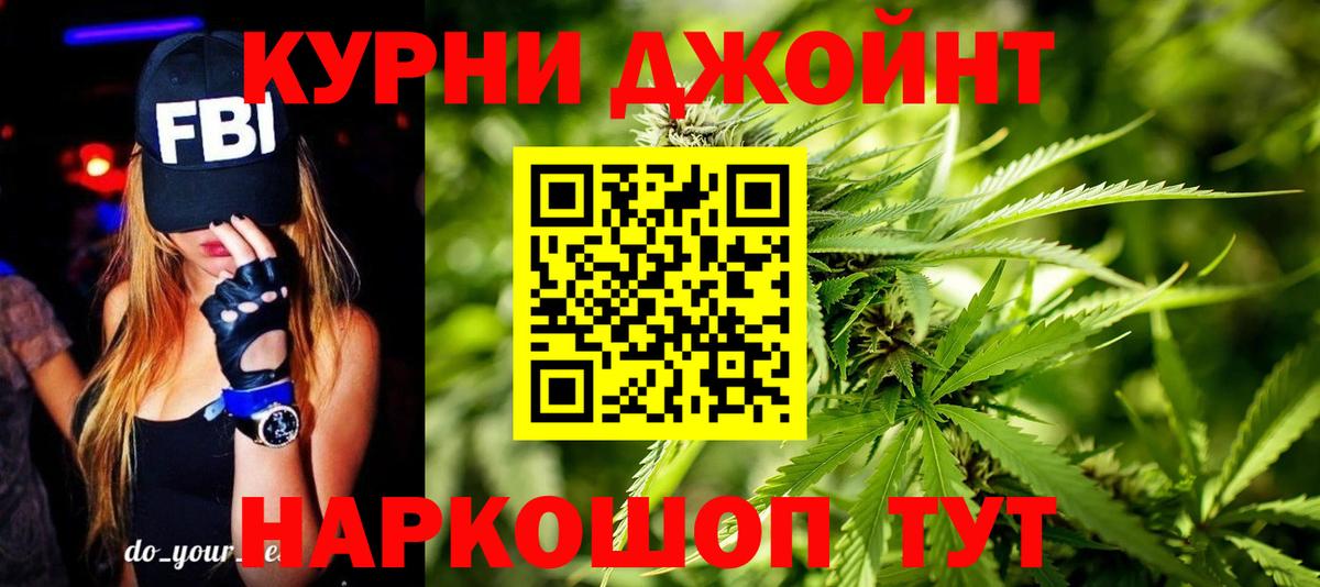Шишки марихуана семена  Бошки Шишки индика  МАРИХУАНА THC 21%  Вход с VPN  Бошки марихуана AK-47  Михайловка 